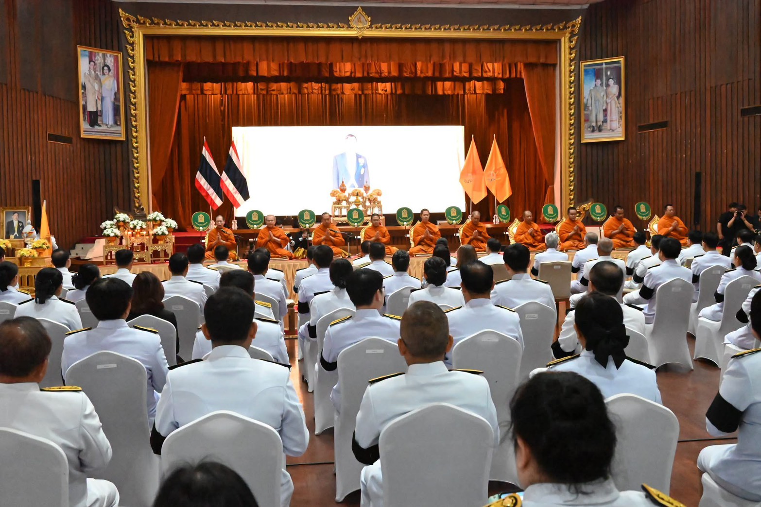 ข่าวสาร