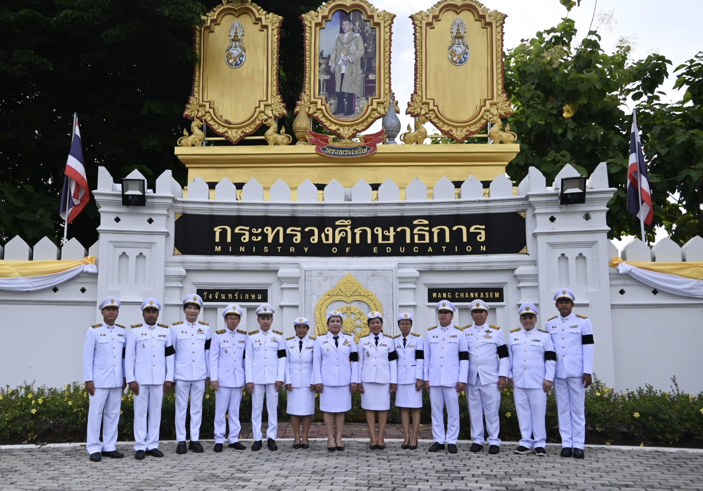 ข่าวสาร