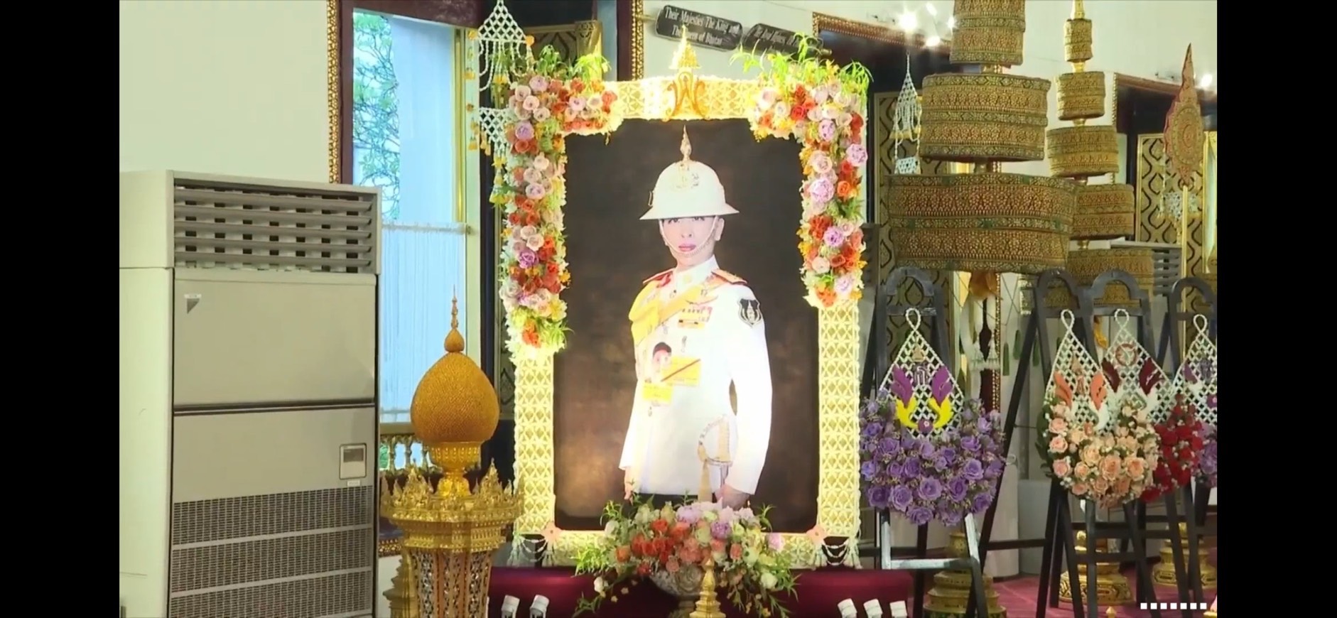 ข่าวสาร